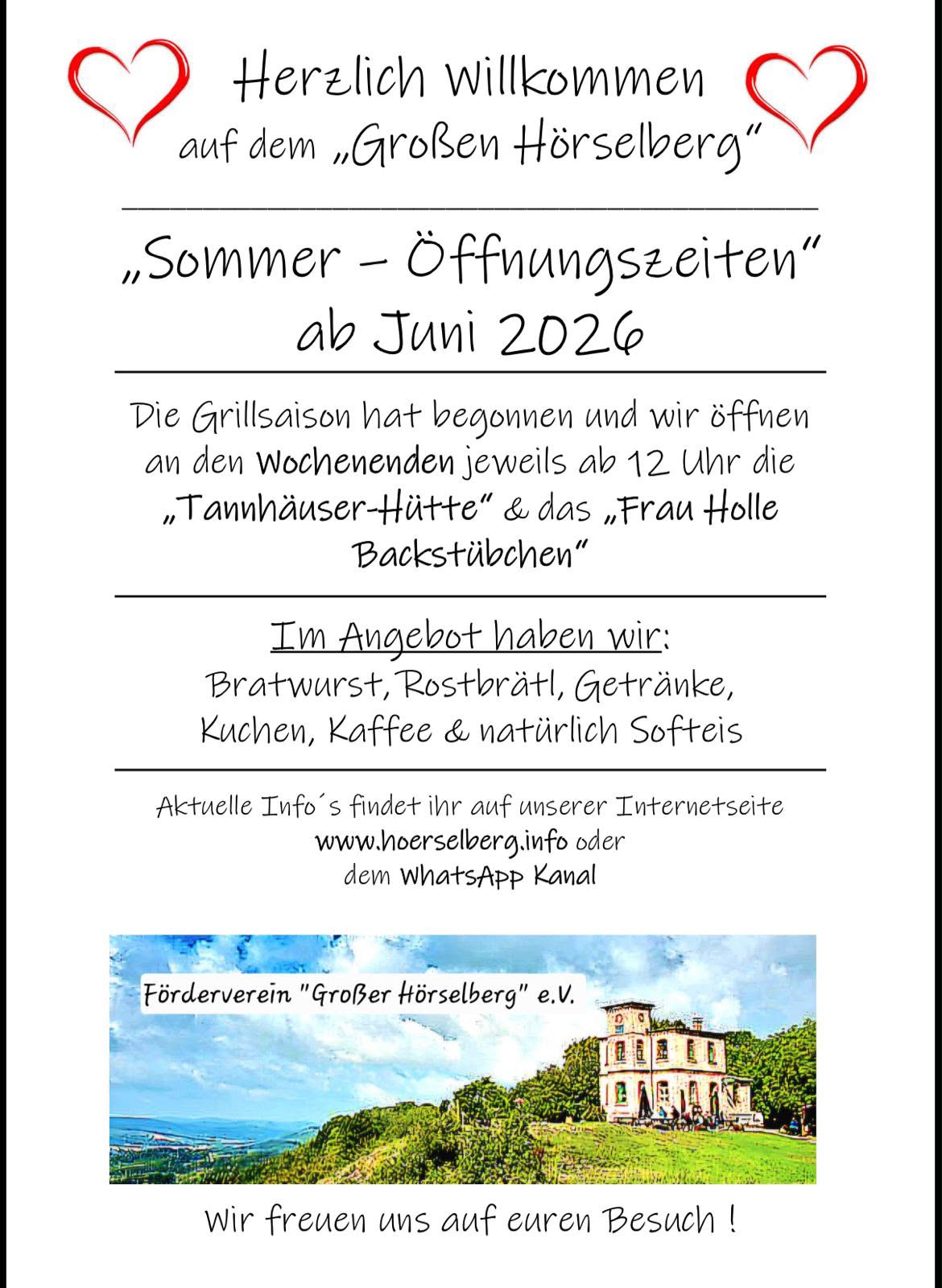 2026-06-05_menu.jpeg